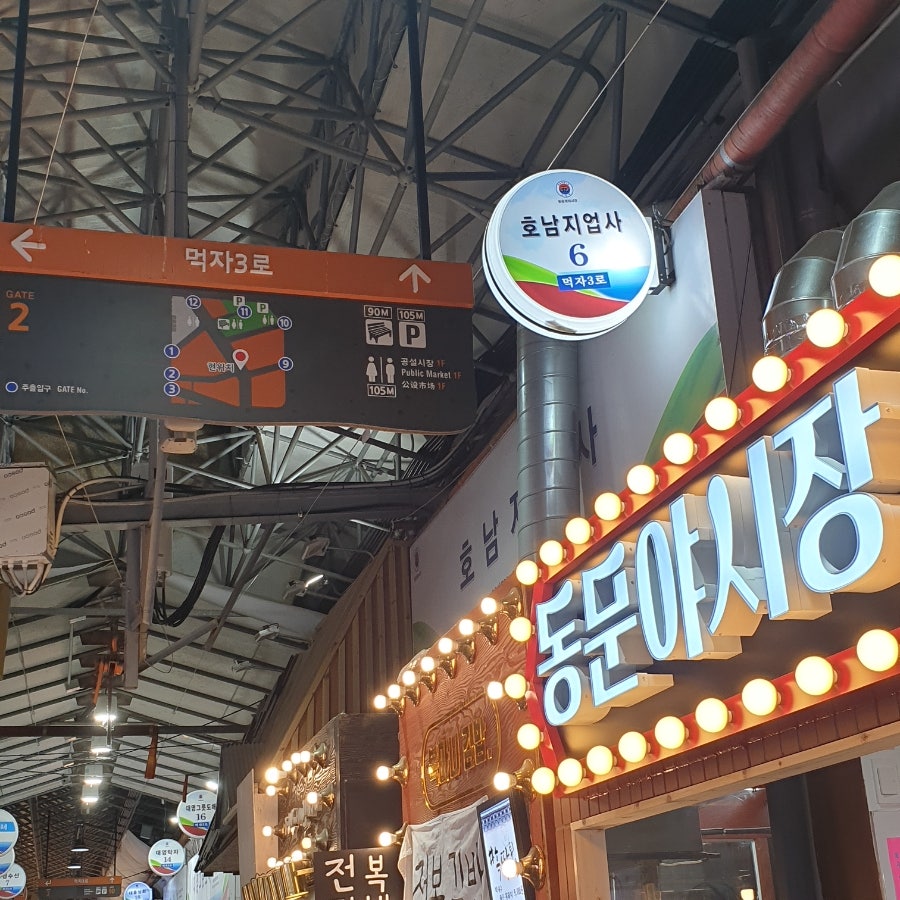 코끼리농수산 이미지