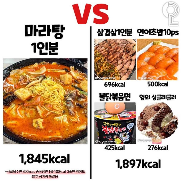 진향원마라탕 이미지