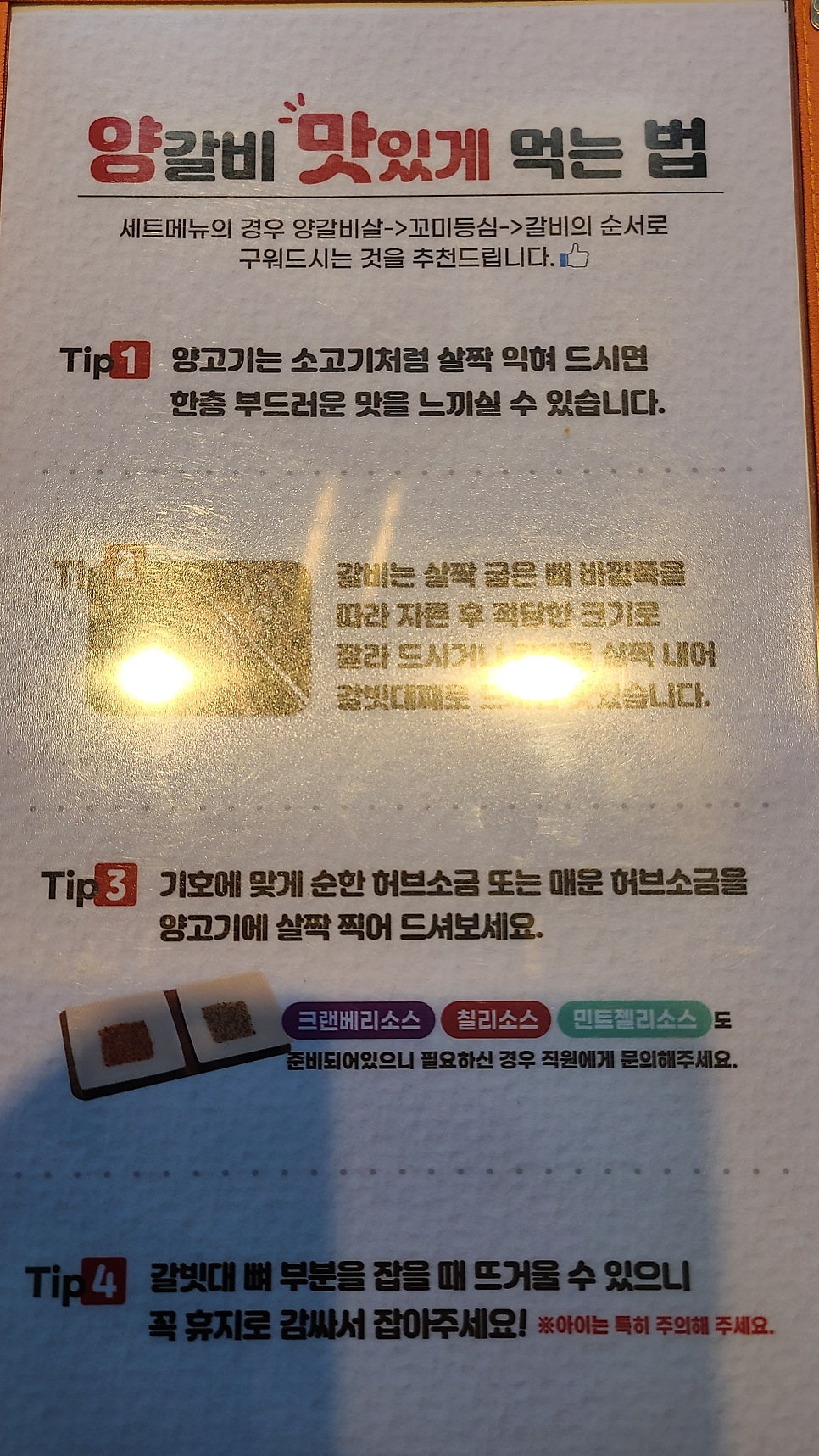 짜투리숯불구이 이미지