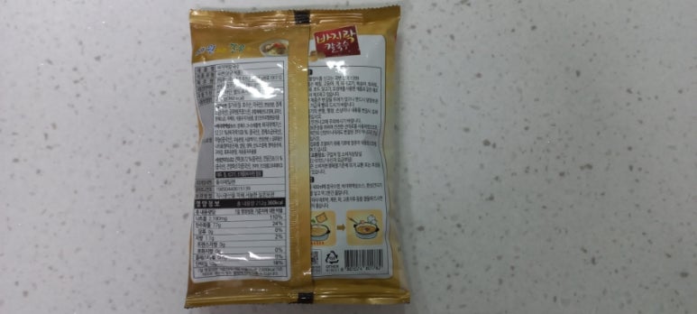 주식회사 한일유통 이미지