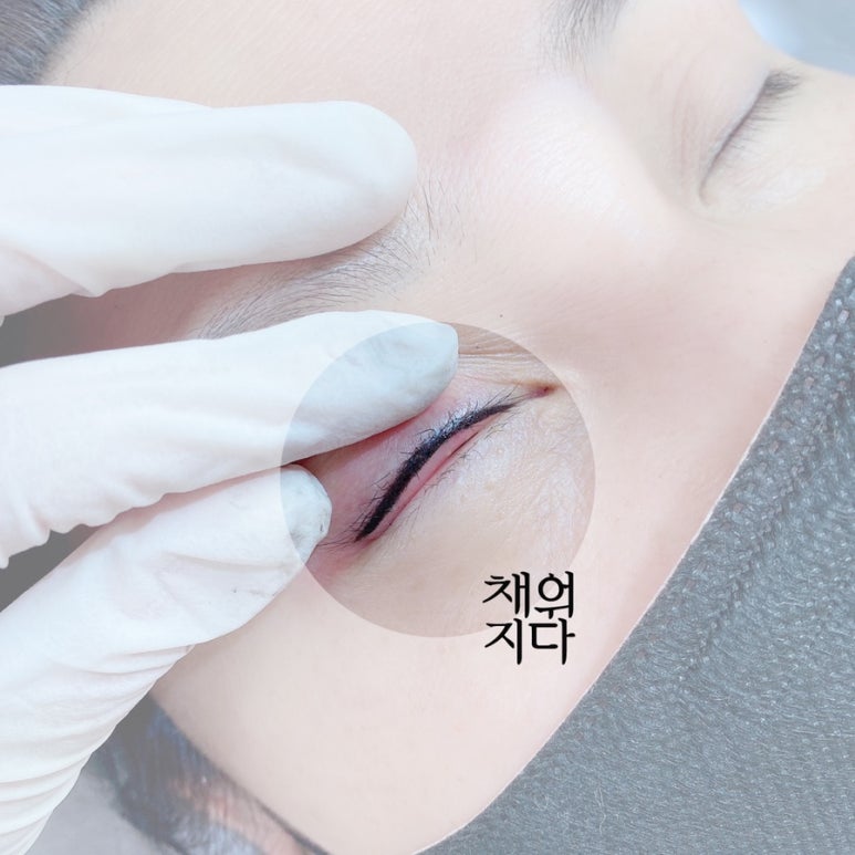 채워지다 이미지