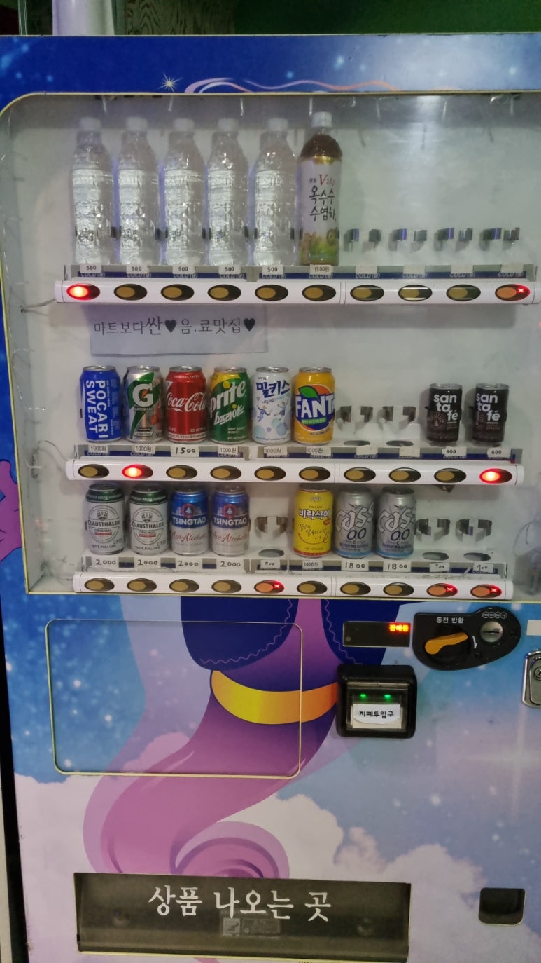 플레이코인노래연습장 이미지