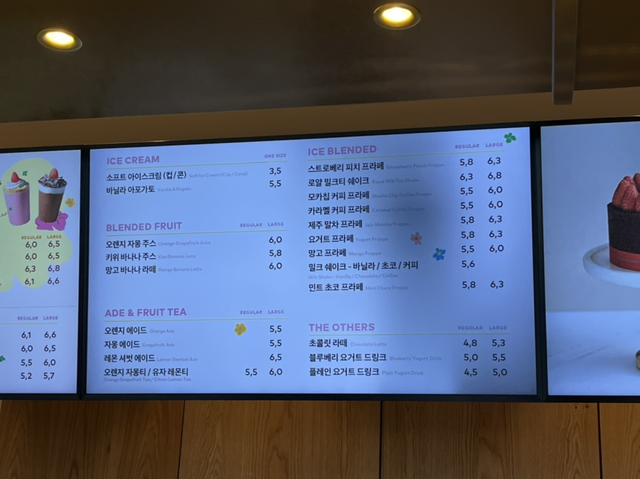 투썸플레이스진주세란 이미지