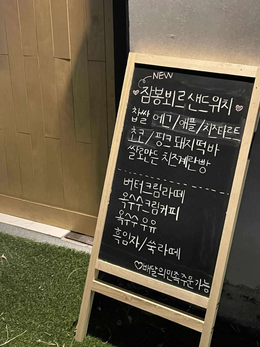 떡공간 이미지
