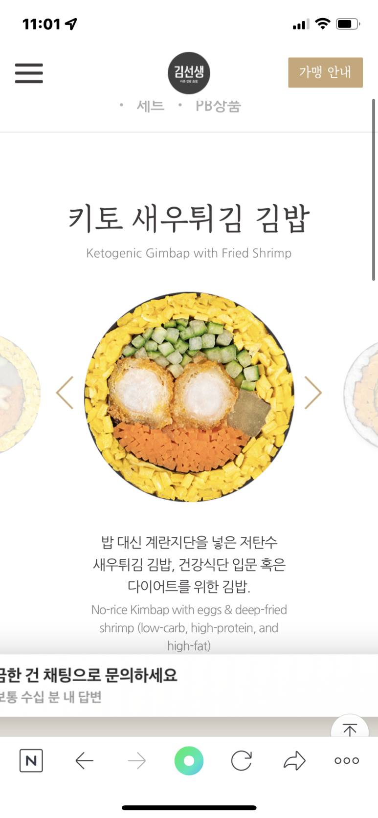 바르다김선생김포풍무역점 이미지