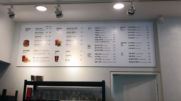 교문동 커피집 이미지