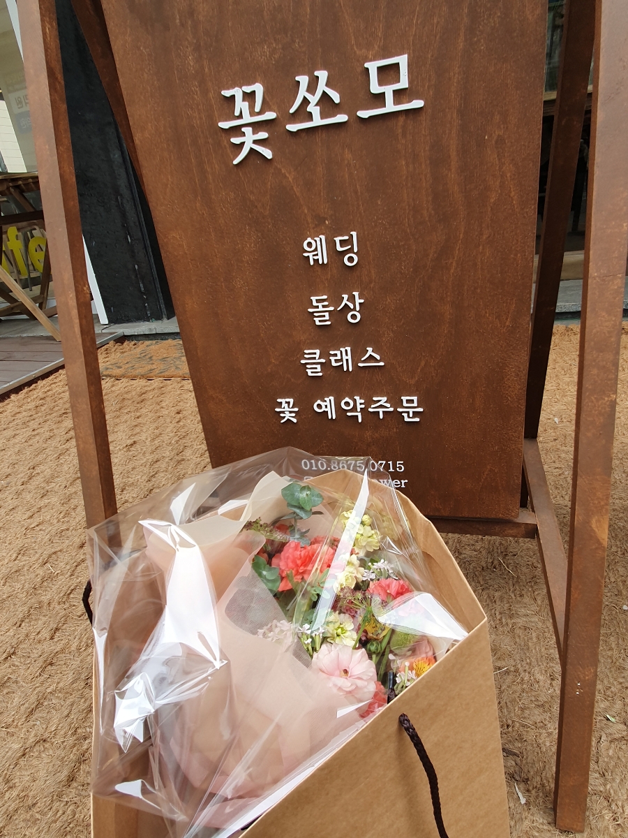 쏘모쏘모 이미지