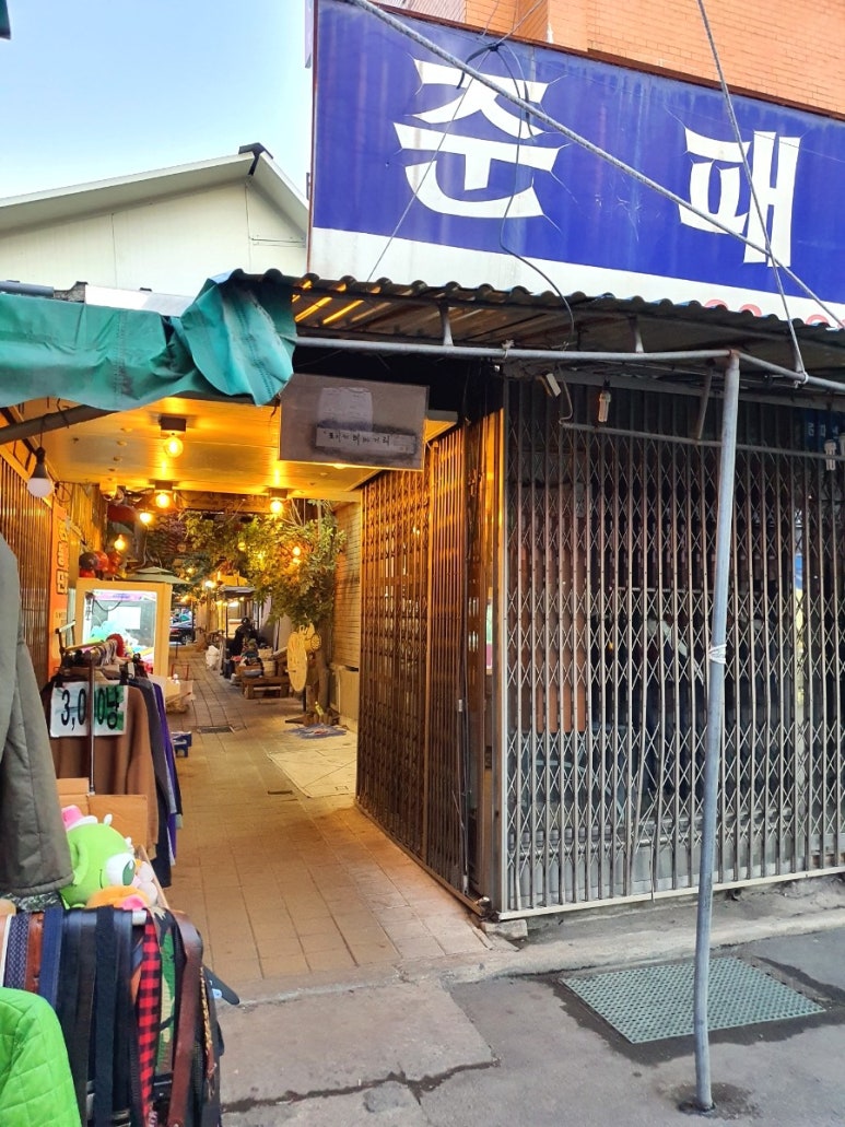 준패션 이미지