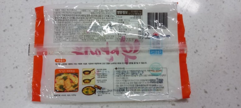 (주)오양유통 이미지