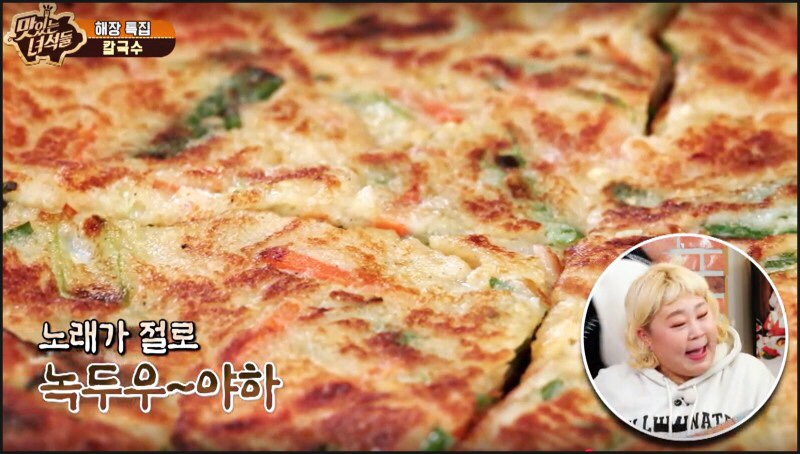 무진장칼국수 이미지