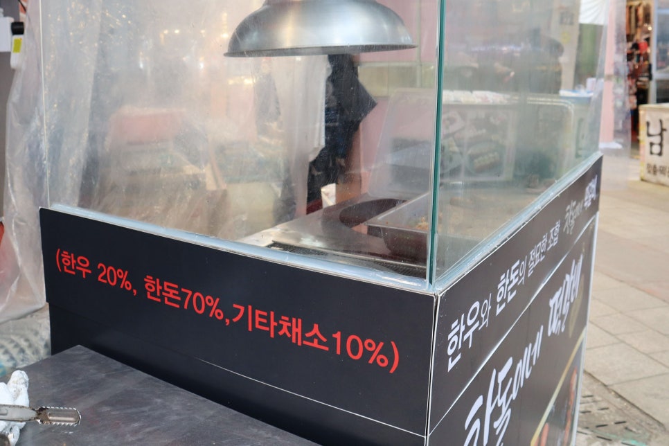 찬돌이네떡갈비 이미지
