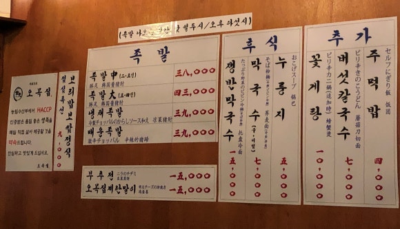 오목집 이미지