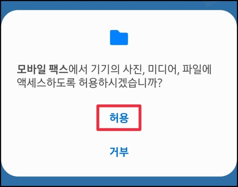 안성전자 이미지