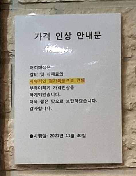 팔보면옥 이미지