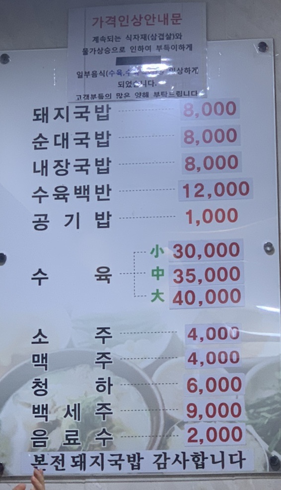 본전상회 이미지