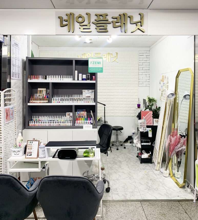네일플래닛 이미지
