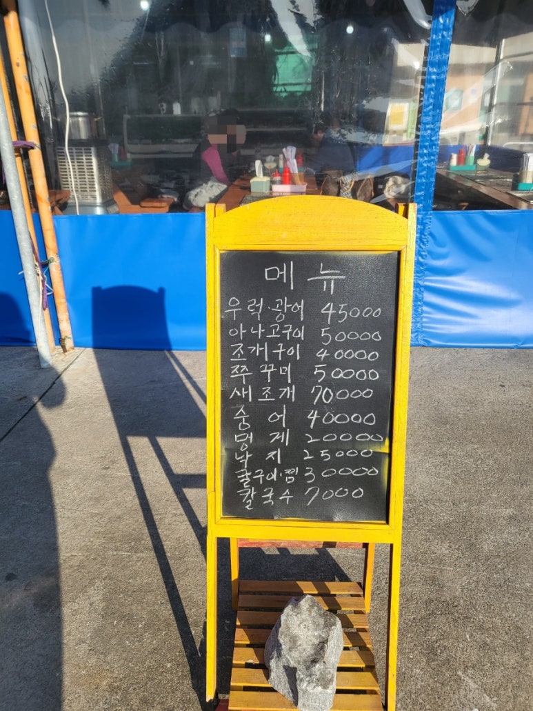 해순네 이미지