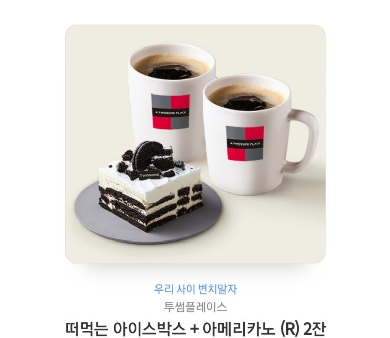 지혜음악학원 이미지
