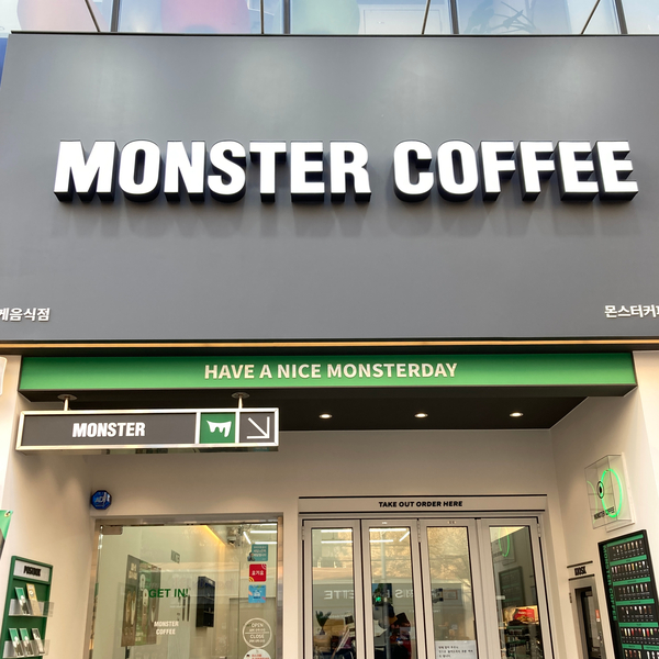 몬스터커피 이곡점 이미지