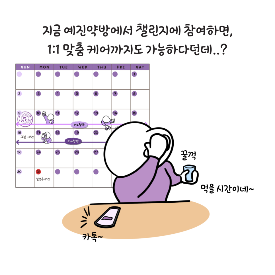 예진약방 이미지