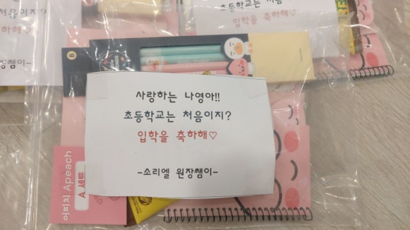 예쁜소리엘음악학원 이미지