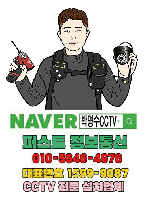 퍼스트정보통신 이미지