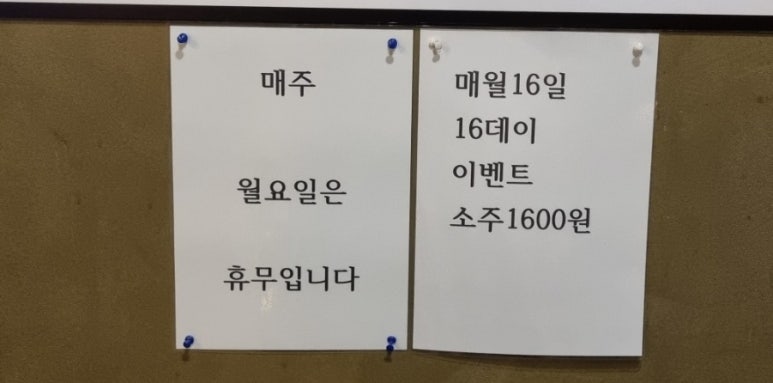 16돈 이미지