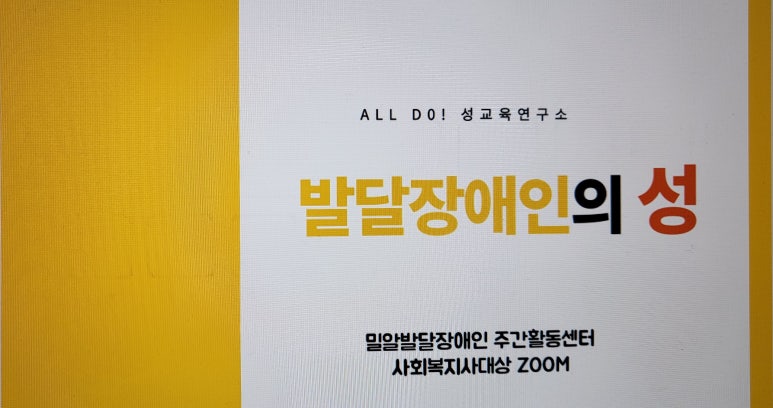 두성인력 이미지