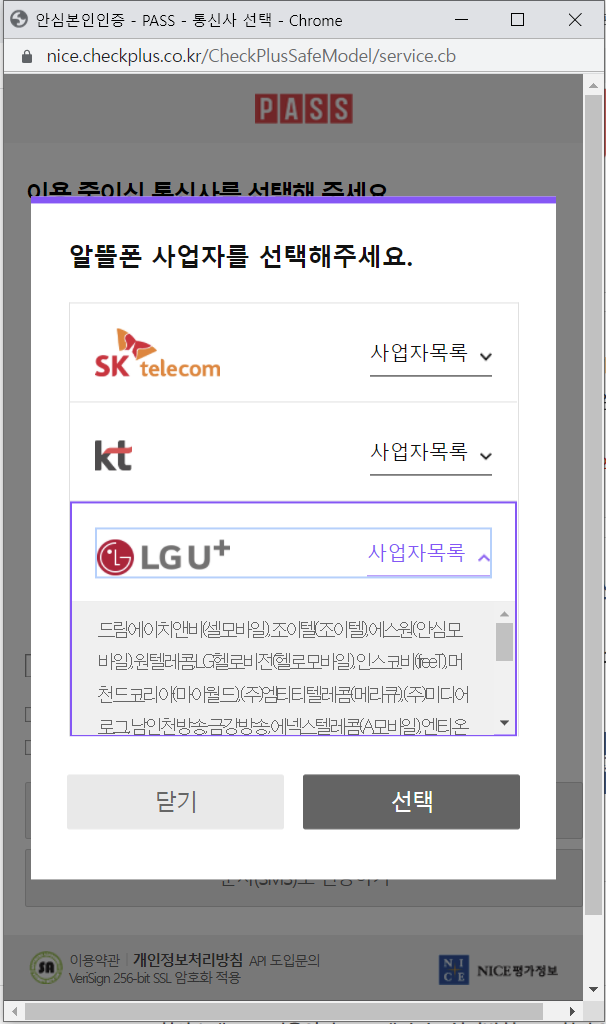 월드파워텔주 이미지