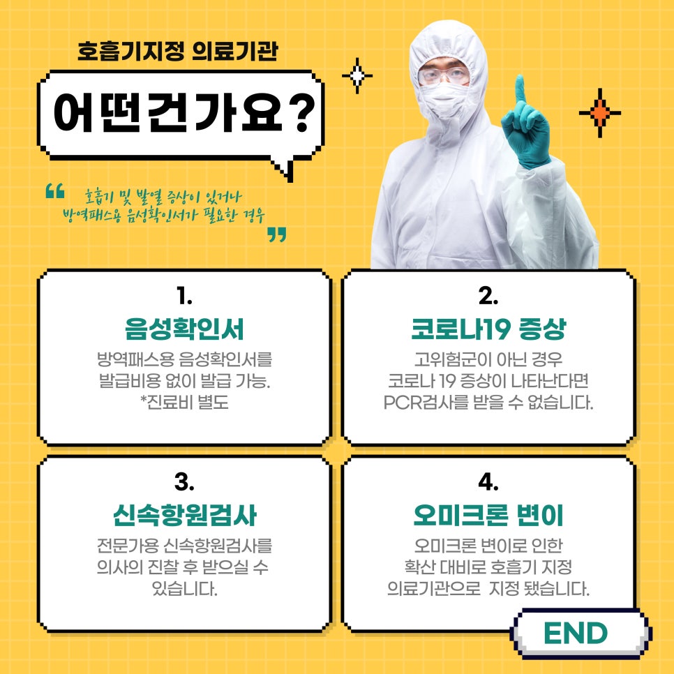 율하연합가정의학과의원 이미지