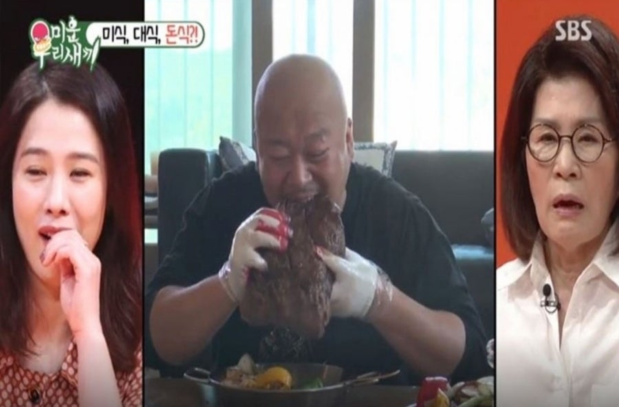돈 바베큐 이미지