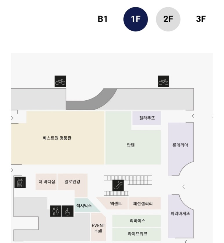 화장품아울렛평택 이미지