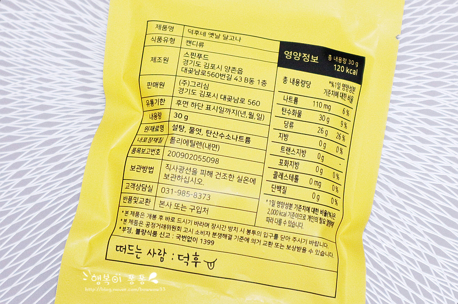 수제덕후 이미지