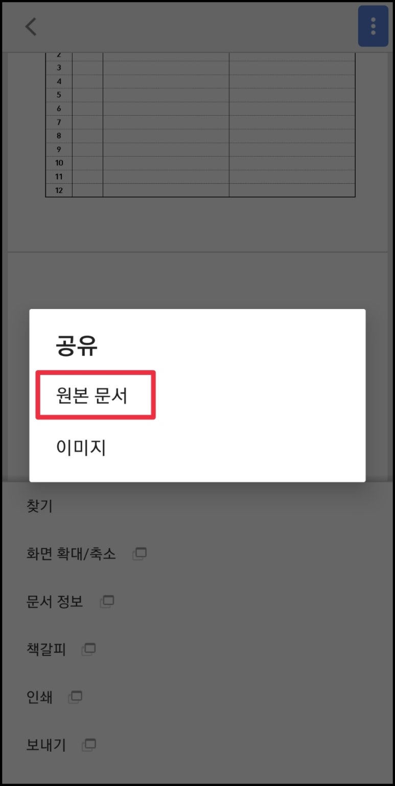 안성전자 이미지