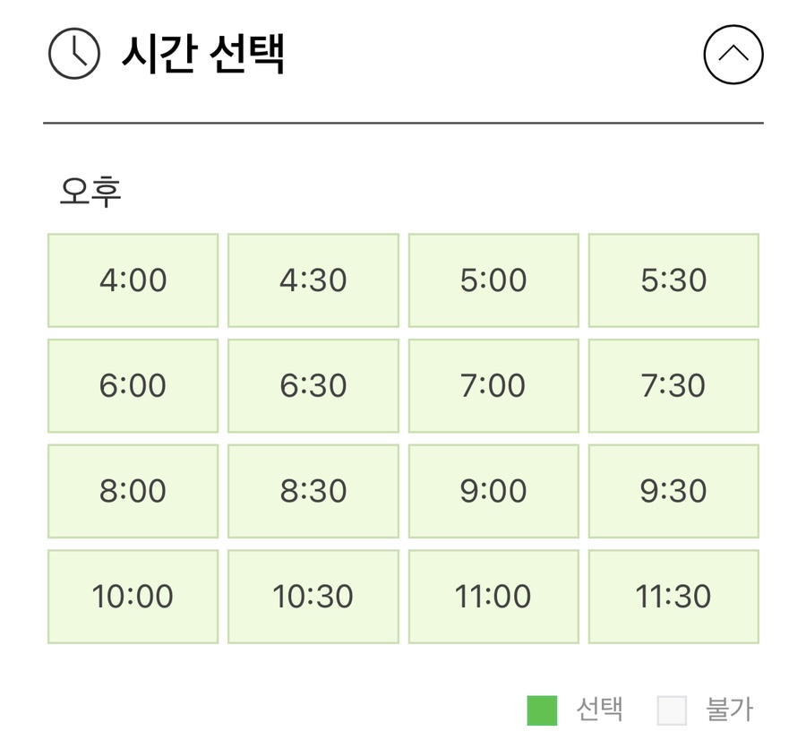 그집곱창 이미지