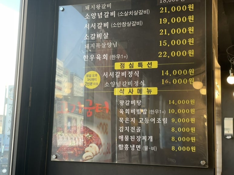 화로굼터 이미지