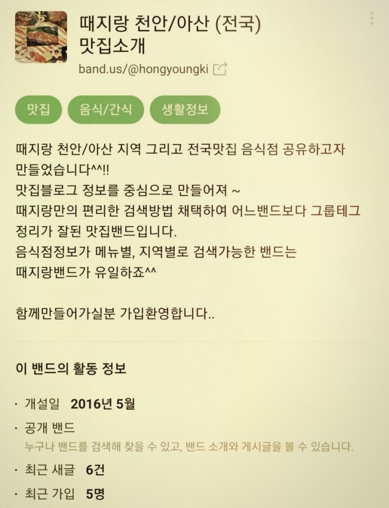 비에이치씨천안 이미지