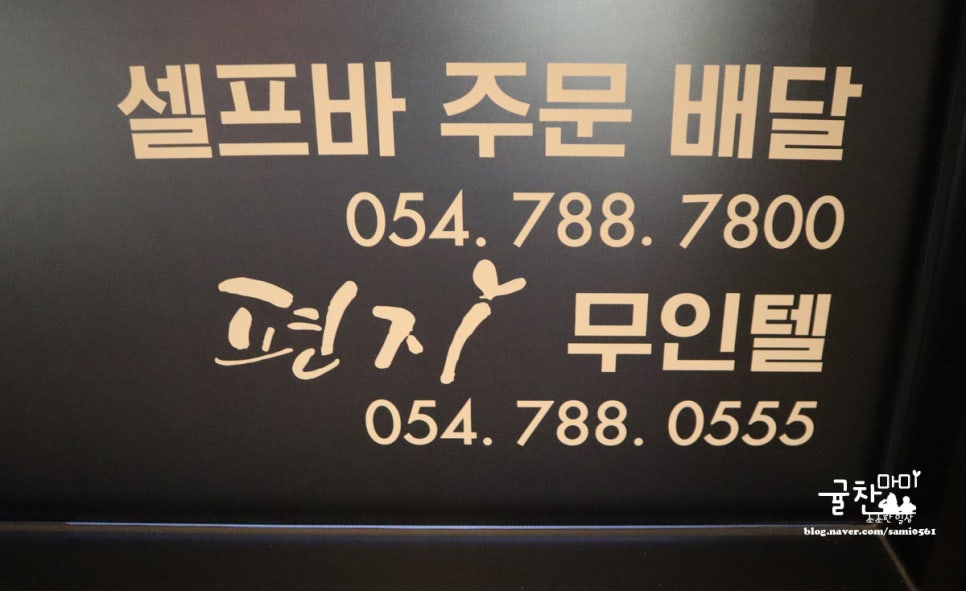 엠시네마 자동차극장 이미지