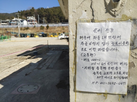 주공이용원 이미지