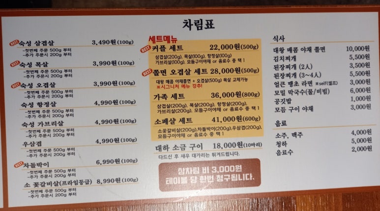 거북이동네 부산정관점 이미지