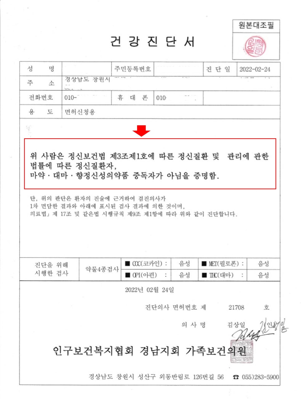 한마음요양보호사교육원 이미지