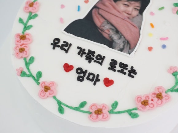 드로잉유케이크 이미지