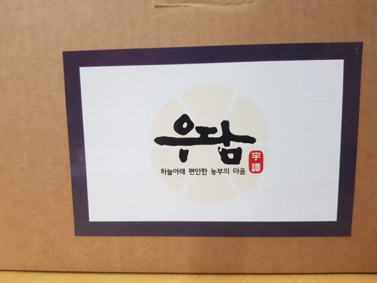 주식회사 우담은 이미지