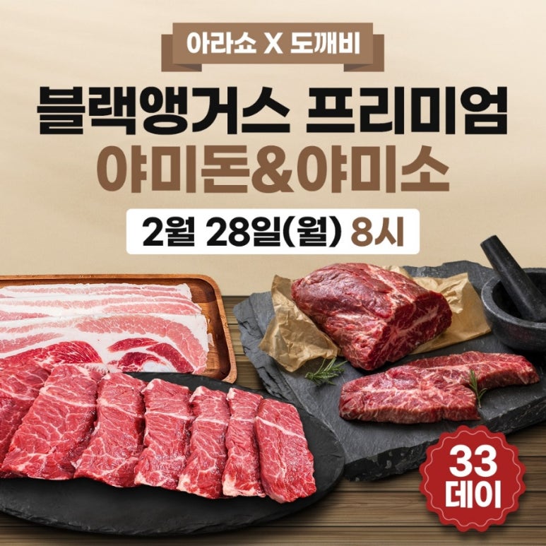 아라몰 이미지