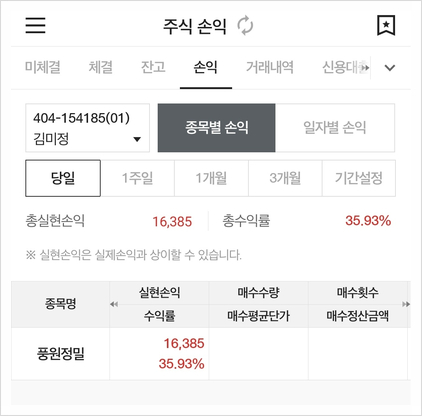 대명정밀 이미지