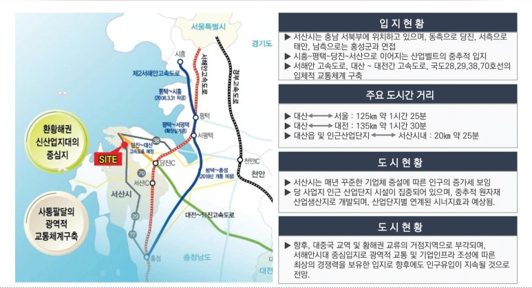 대산농협 하나로마트 이미지