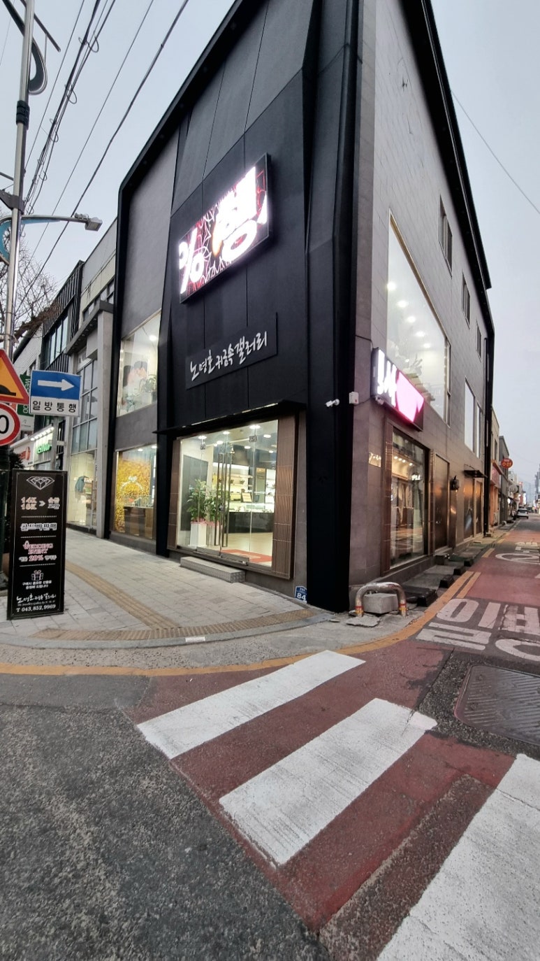 중국인제한의원 이미지