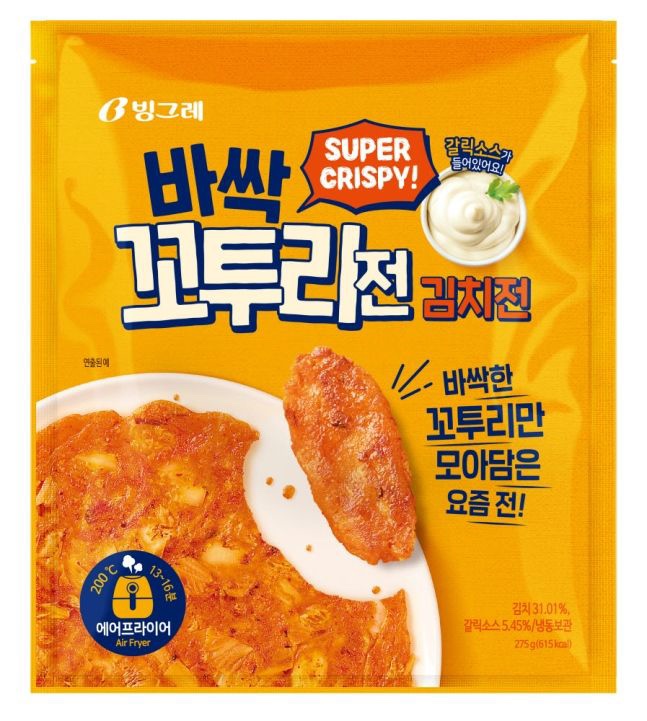 후딱 이미지