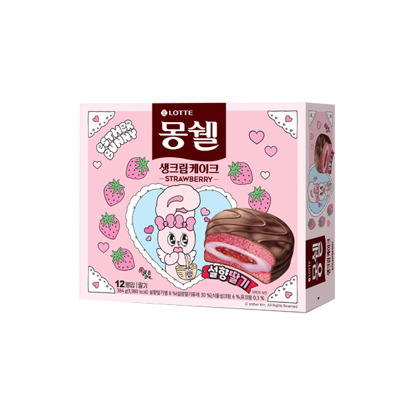 크림캔디 이미지