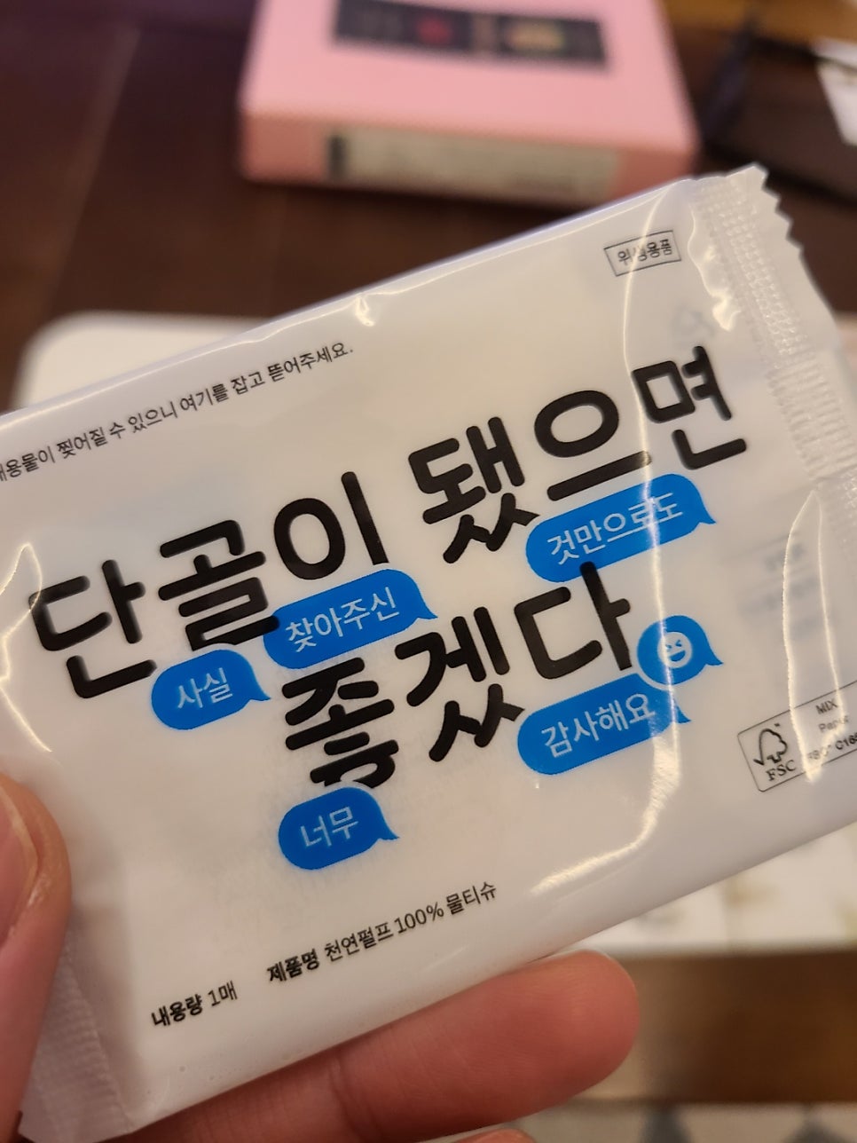 일초닭발원흥 이미지